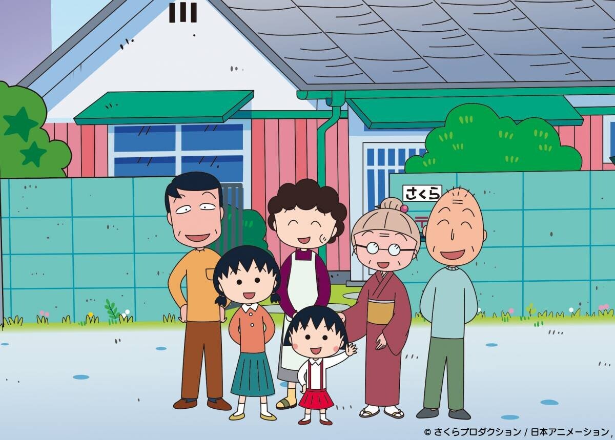 ちびまる子ちゃんとザ・ドリフターズのコラボが決定 『結成60周年記念 ザ・ドリフターズ展』でコラボグッズを販売