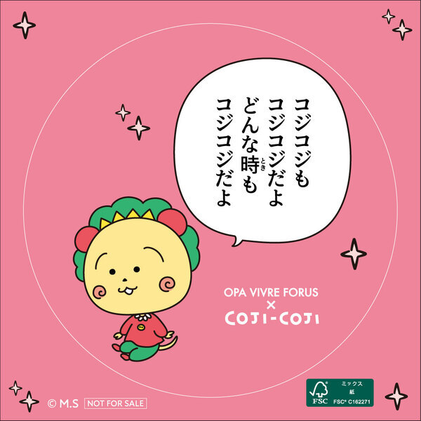 ＯＰＡ ＶＩＶＲＥ ＦＯＲＵＳ×コジコジ 「アース＆グリーン ゴールデンウィーク」を開催