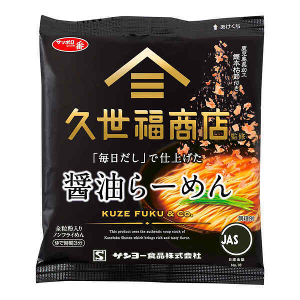 ＼久世福商店×サッポロ一番／久世福商店のだしで仕上げた袋麺・カップ麺がついに！久世福店舗・オンラインで販売開始【久世福商店】