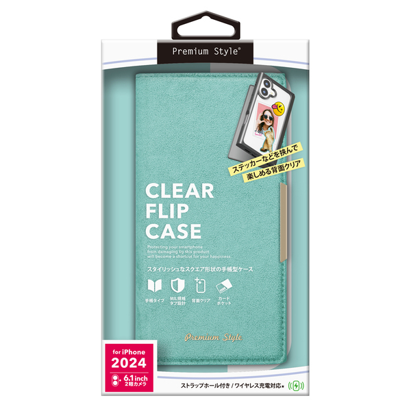 iPhone16、iPhone16Pro、iPhone16Plus、iPhone16ProMAXに対応したケース・手帳型カバーや、液晶保護ガラス、カメラレンズプロテクターなどを9月10日より順次、出荷開始