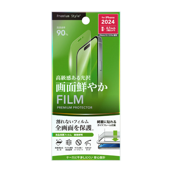 iPhone16、iPhone16Pro、iPhone16Plus、iPhone16ProMAXに対応したケース・手帳型カバーや、液晶保護ガラス、カメラレンズプロテクターなどを9月10日より順次、出荷開始