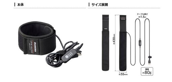 冬場の撮影に便利！結露による曇りを防ぐ「レンズヒーター」を新発売！