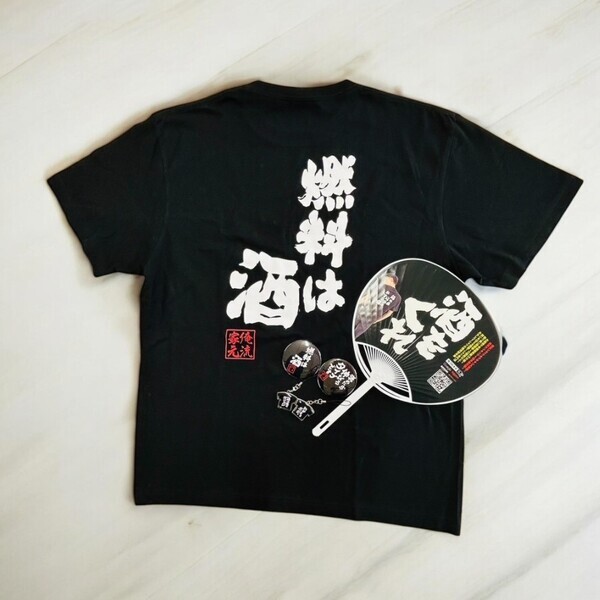 【福袋2025】12,400円相当のおもしろ語録Tシャツ5枚セット+おまけ付きで4,000円！12/27(金)発売開始！