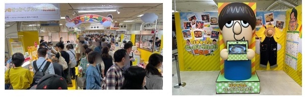 「バナナマンのせっかくグルメ！！博覧会」 ご好評につき大阪と東京で開催決定！！ 番組グルメを堪能できます！！