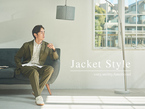 TAKEO KIKUCHI（タケオキクチ）  “Jacket Style ~cozy, utility, functional~”  ビジネスからカジュアルシーンまでマッチする春ジャケット特集 3月22日（金）より公開