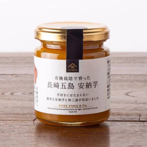 ＼数量限定／幻のさつまいも《七福芋》を贅沢に使用したスイーツペーストが今年も登場！とろ～りなめらかなパンのお供で、一足早く秋の味覚を味わおう【久世福商店】