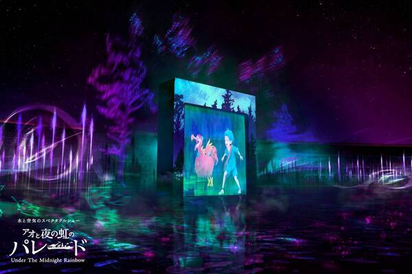 【ダイキン】2025年日本国際博覧会（大阪・関西万博） サントリーとダイキンが共同出展する水上ショー「アオと夜の虹のパレード」昼の演出 約３００基の噴水装置を活用した 最大規模の参加型エンターテインメントを実施