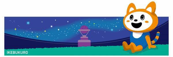 「11代目そうにゃんトレイン」の運転を開始【相模鉄道】