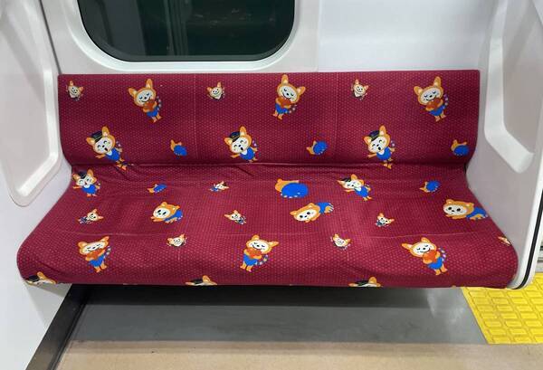 「11代目そうにゃんトレイン」の運転を開始【相模鉄道】