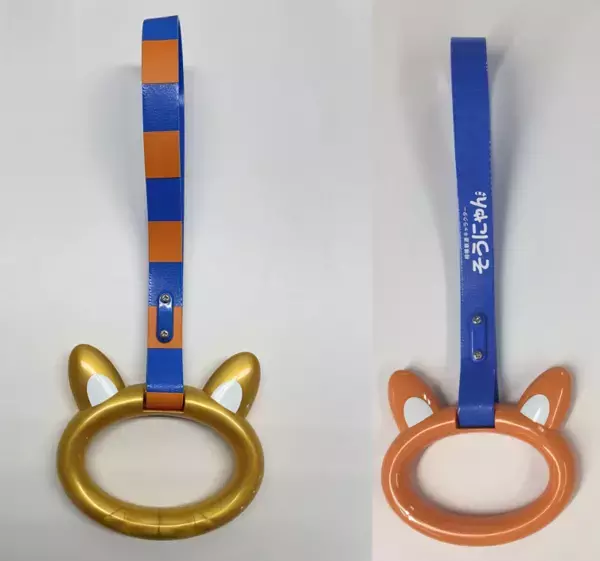 「11代目そうにゃんトレイン」の運転を開始【相模鉄道】