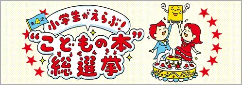 ロングセラー玩具菓子「ほねほねザウルス」から、 “アーマー装着”遊びを楽しめる新商品が登場！