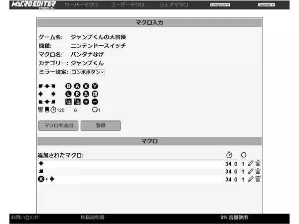 最新ハードからレトロゲーム機まで17機種対応のアケコン『アーケードフリーク』数量限定予約受付中