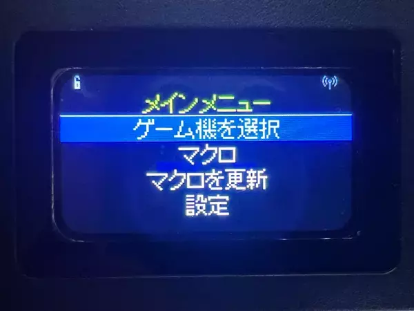 最新ハードからレトロゲーム機まで17機種対応のアケコン『アーケードフリーク』数量限定予約受付中