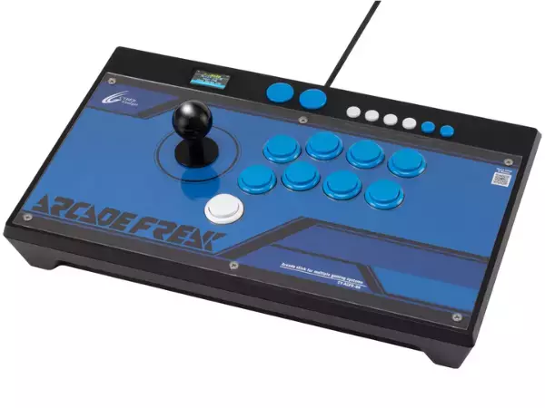 最新ハードからレトロゲーム機まで17機種対応のアケコン『アーケードフリーク』数量限定予約受付中