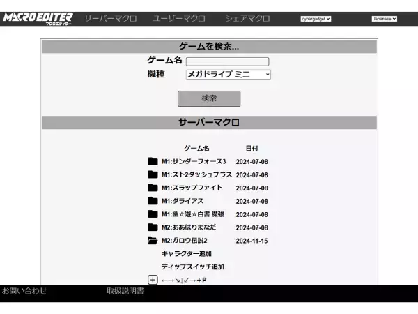 最新ハードからレトロゲーム機まで17機種対応のアケコン『アーケードフリーク』数量限定予約受付中