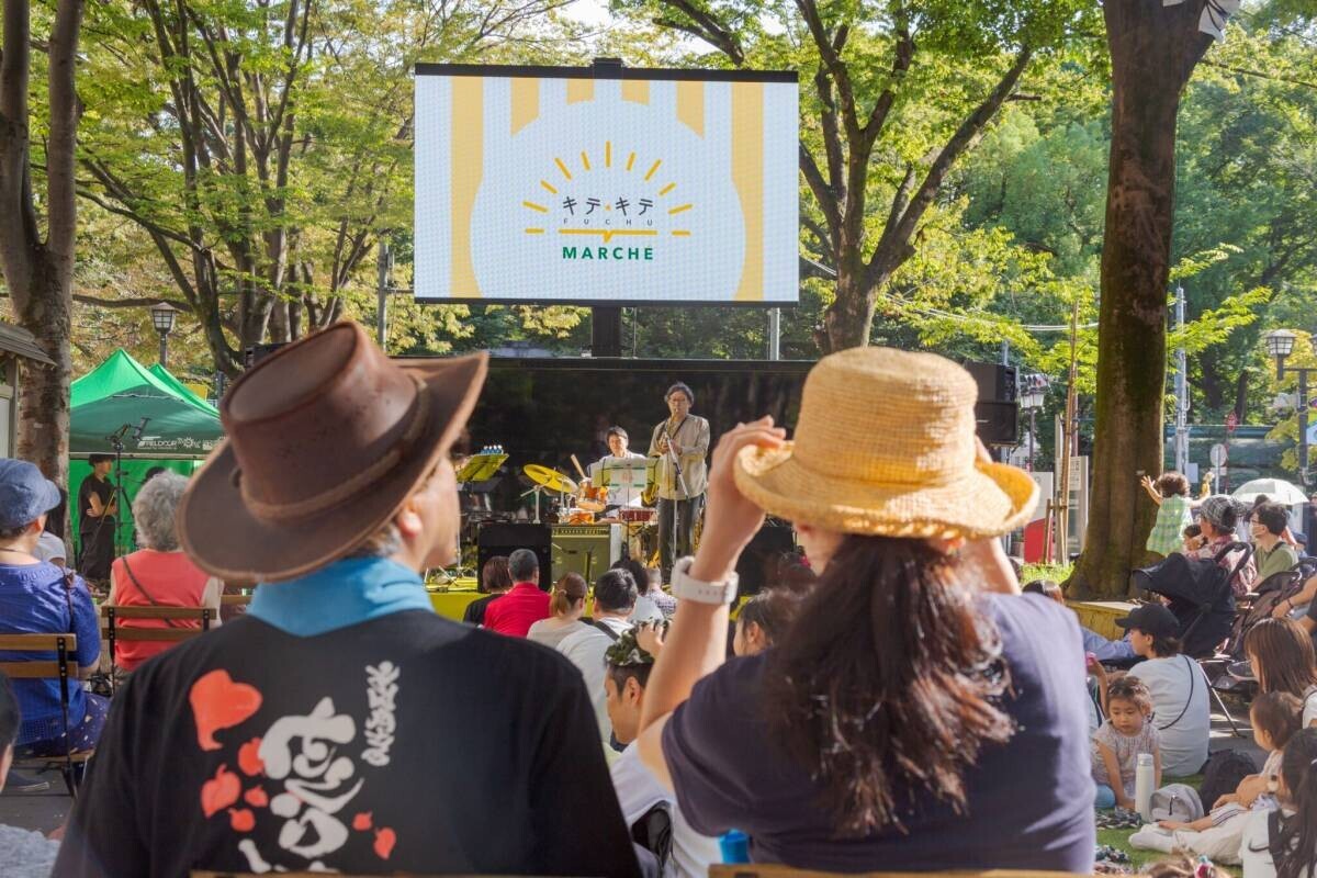 府中の魅力的なモノやヒトがあつまる【キテキテ府中マルシェ】を5月26日に開催します！