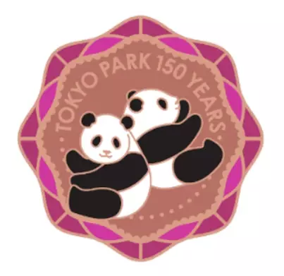 10/19から秋の公園・庭園・動物園をめぐる！「都立公園めぐりデジタルスタンプラリー2024」を実施