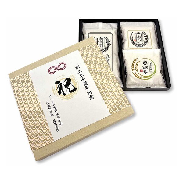 「お米のギフトセット」新発売 ー ノベルティのお菓子屋さん