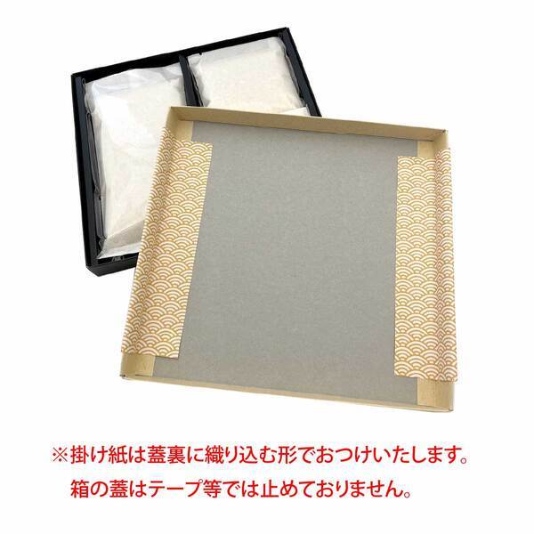 「お米のギフトセット」新発売 ー ノベルティのお菓子屋さん