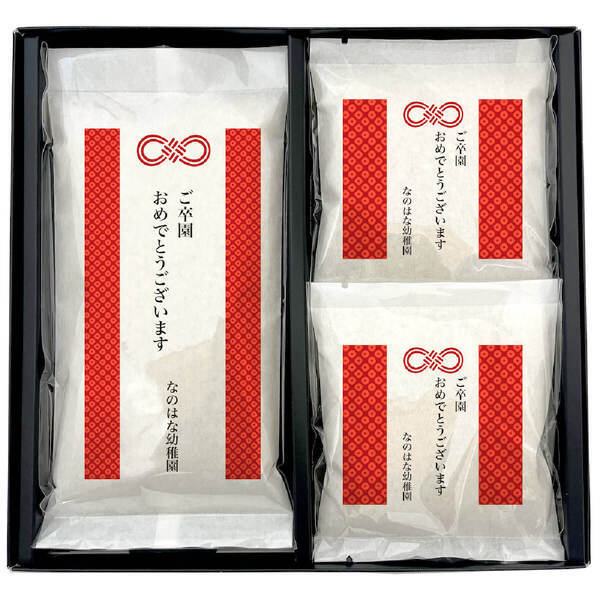 「お米のギフトセット」新発売 ー ノベルティのお菓子屋さん