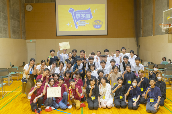 No.1高校生クリエイターを決めるリアル脱出ゲーム制作選手権 「リアル脱出ゲーム甲子園」第3回大会開催決定