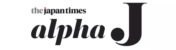 ニュースで学べる 初級者向け英語学習プログラム 「The Japan Times Alpha J」サービス開始