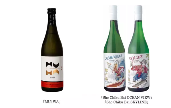 「MU|WA」、Sho Chiku Bai「OCEAN VIEW」・「SKYLINE」新発売