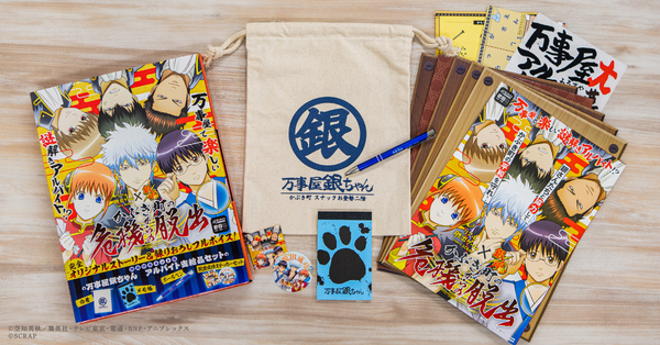 リアル脱出ゲーム×銀魂『かぶき町の危機からの脱出』12月19日(木)販売開始!! 豪華特典付きキットやオリジナルグッズなどを一挙公開！ 銀さんたち万事屋メンバーと協力してかぶき町の平和を守れ！