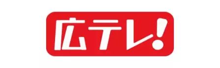 広島民放４局対抗！究極のお土産 ‟王土産” を開発せよ！『ミヤゲキングダム』の放送決定！