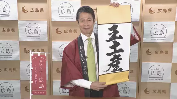 広島民放４局対抗！究極のお土産 ‟王土産” を開発せよ！『ミヤゲキングダム』の放送決定！