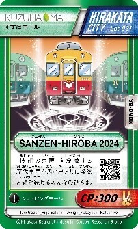 地域のものづくり企業の魅力を伝える出張型オープンファクトリー 「不器用FACTORY」開催