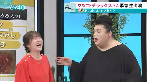 マツコ・デラックスが “ある目的で?!” 広島を徘徊 『夜の巷を徘徊する 富山・広島 特別編』