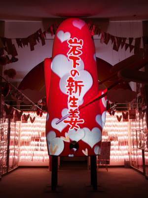 岩下の新生姜スライスDEハート♥岩下の新生姜ミュージアムでピンクとハートがいっぱいのバレンタインイベント『Love ＆ New Ginger 2024』を2月12日まで開催