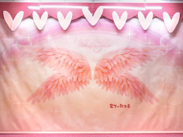 岩下の新生姜スライスDEハート♥岩下の新生姜ミュージアムでピンクとハートがいっぱいのバレンタインイベント『Love ＆ New Ginger 2024』を2月12日まで開催