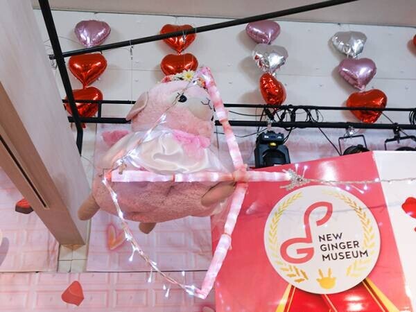 岩下の新生姜スライスDEハート♥岩下の新生姜ミュージアムでピンクとハートがいっぱいのバレンタインイベント『Love ＆ New Ginger 2024』を2月12日まで開催