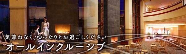 【温泉とお酒を楽しむ　温泉酒旅】。旅のヒントになるキュレーションページを大江戸温泉物語が公開！