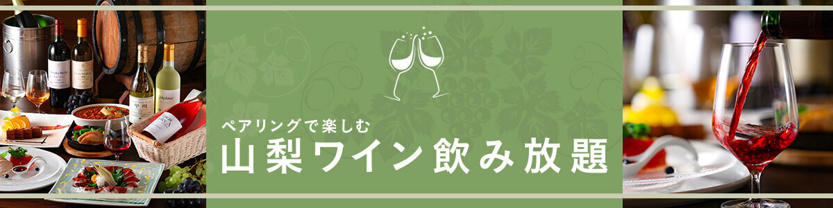 【温泉とお酒を楽しむ　温泉酒旅】。旅のヒントになるキュレーションページを大江戸温泉物語が公開！