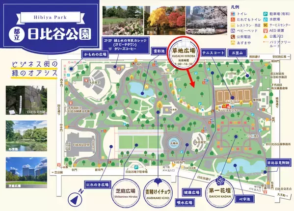 【日比谷公園】10/12・13に大人もこどもも楽しめる「HIBIYA PARK TERRACE」を開催　≪本とコーヒーのマルシェ≫や≪星空シネマ≫など催しが盛りだくさん