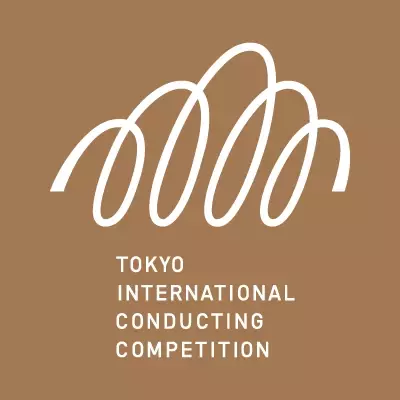 東京国際指揮者コンクール2024 第1次予選参加者発表、チケット発売開始・本選ライブ配信決定！