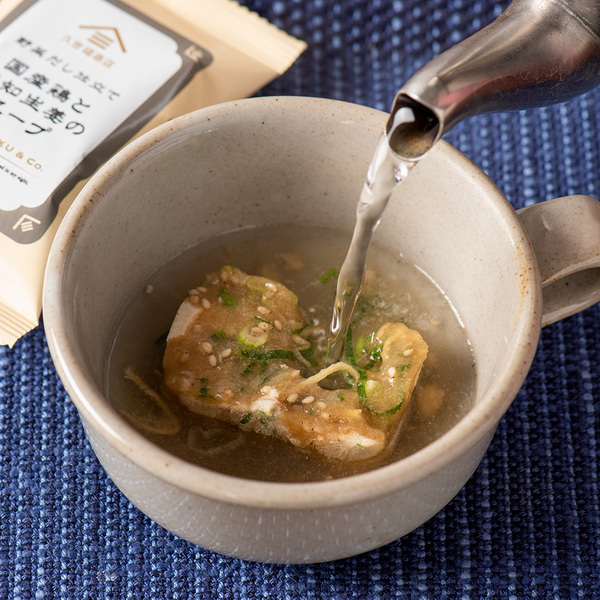 【新発売】手軽で便利なフリーズドライのスープが登場！さっとお湯を注ぐだけで具だくさんのスープに【久世福商店】