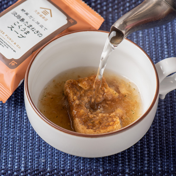 【新発売】手軽で便利なフリーズドライのスープが登場！さっとお湯を注ぐだけで具だくさんのスープに【久世福商店】