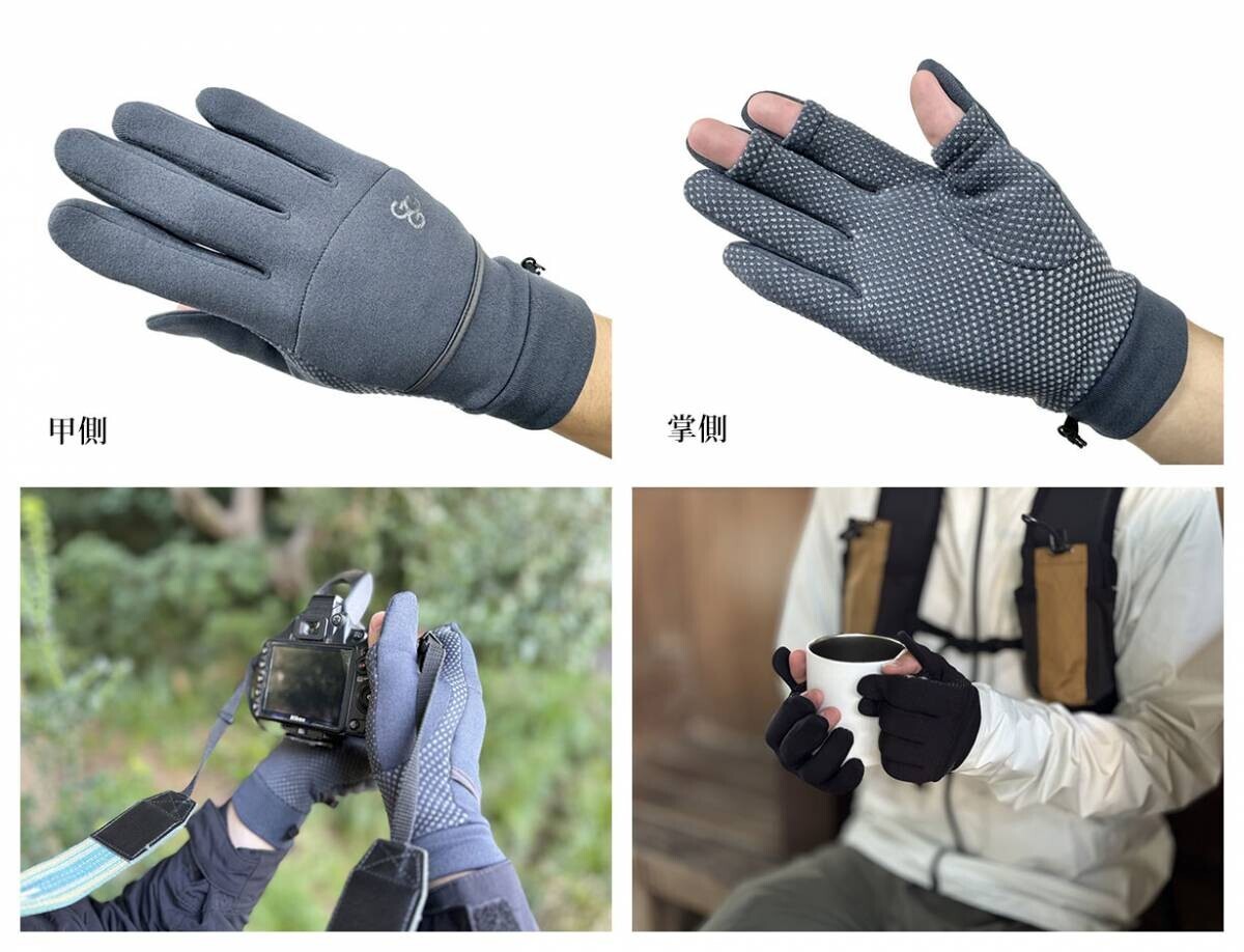 ［P.O.GLOVES］2024年AW新作モデル。マクアケで実施中のプロジェクト累計でサポーターが500人超えを達成！