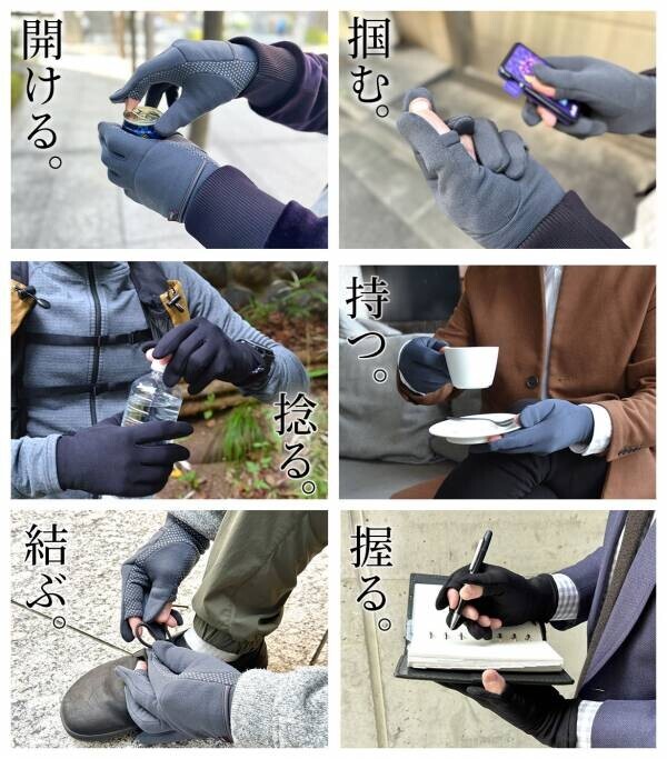 ［P.O.GLOVES］2024年AW新作モデル。マクアケで実施中のプロジェクト累計でサポーターが500人超えを達成！