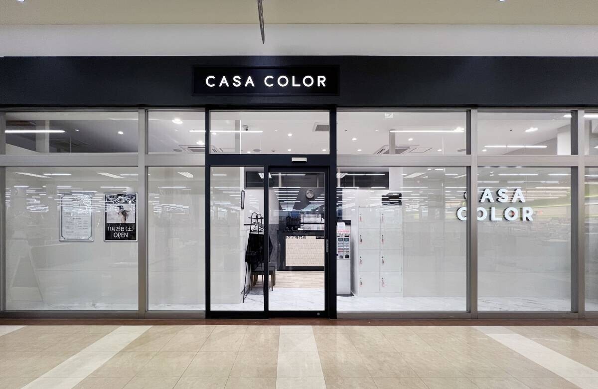 全国に展開する“大人のヘアカラー&amp;ケア専門店”『CASA COLOR』が11月25日、千葉県に新店舗オープン！