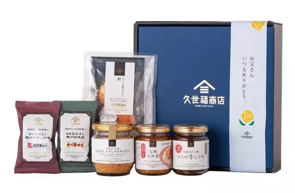 ＼父の日フェア開催／社員が本気で考えた「父の日に贈りたい・欲しいギフト」を展開！今年は久世福商店のギフトで感謝の気持ちを贈ろう【久世福商店店舗】