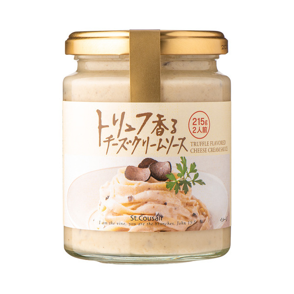 芳醇な香りと濃厚な味わい「トリュフ香るチーズクリームソース」新発売【サンクゼール】