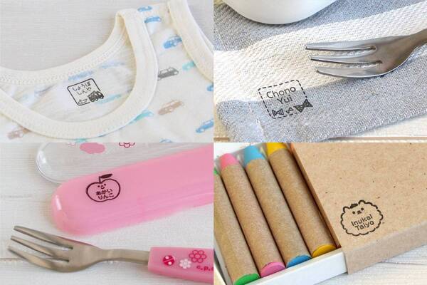 【17デザイン追加】保育園・幼稚園の入園準備に、忙しいママを助ける時短アイテム！手軽でカワイイお名前スタンプで入園準備を乗り切ろう！