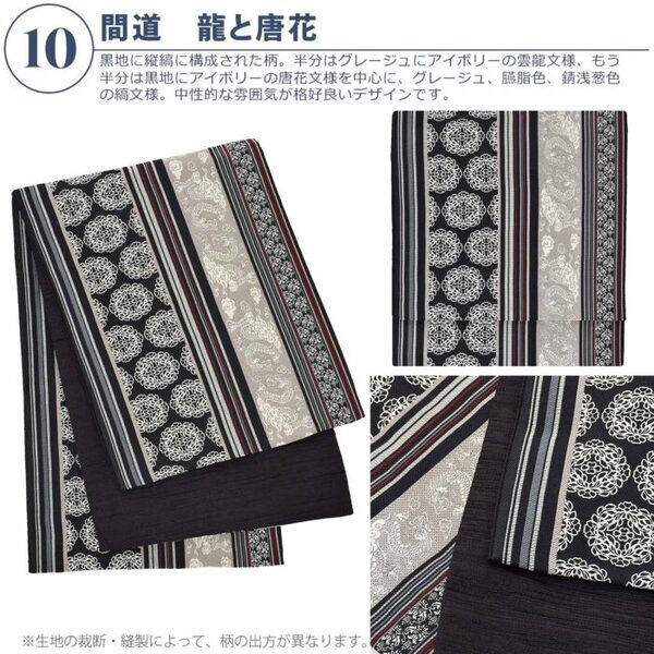 春におすすめの木綿着物や2024年新作ゆかたも手に取れる【きもの掘り出し市】を2024年4月26日（金）より3日間開催