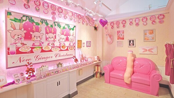 ピンクがいっぱいのクリスマスイベント『New Ginger Christmas 2024』を岩下の新生姜ミュージアムで12月25日まで開催