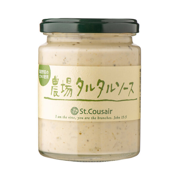 【新発売】ロングセラー商品「農場タルタルソース」の使いやすい少量サイズが新登場！フライや肉料理がぐっとおいしくなる魔法のソース【サンクゼール】